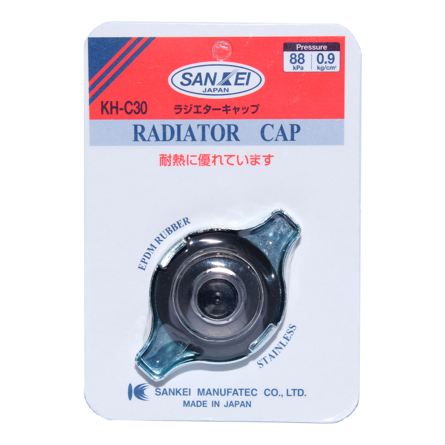 TAPA RADIADOR - 220000015256