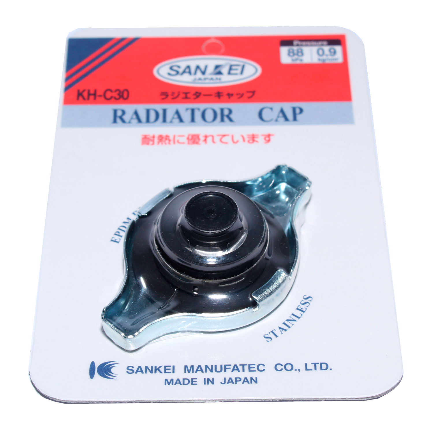 TAPA RADIADOR - 220000015256