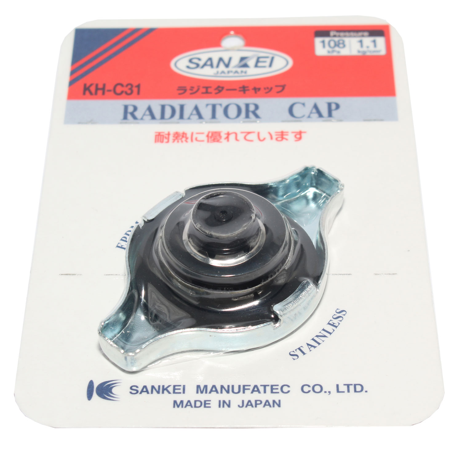 TAPA RADIADOR - 220000015257